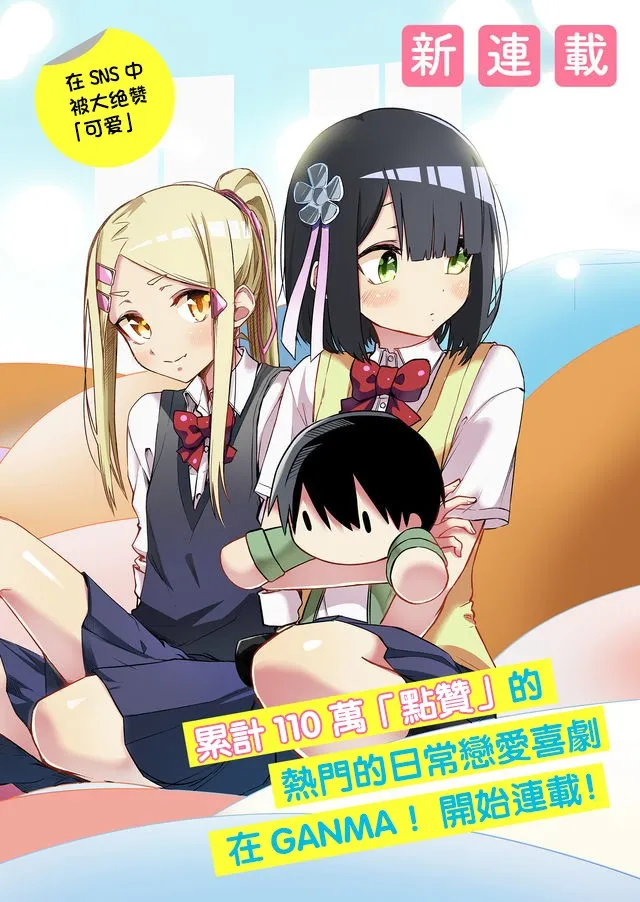 连载01 第3页