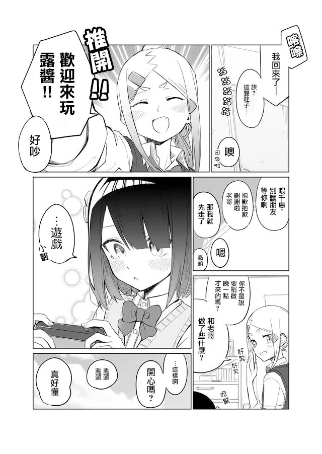 连载01 第7页