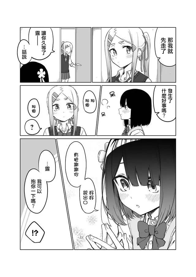 连载01 第15页