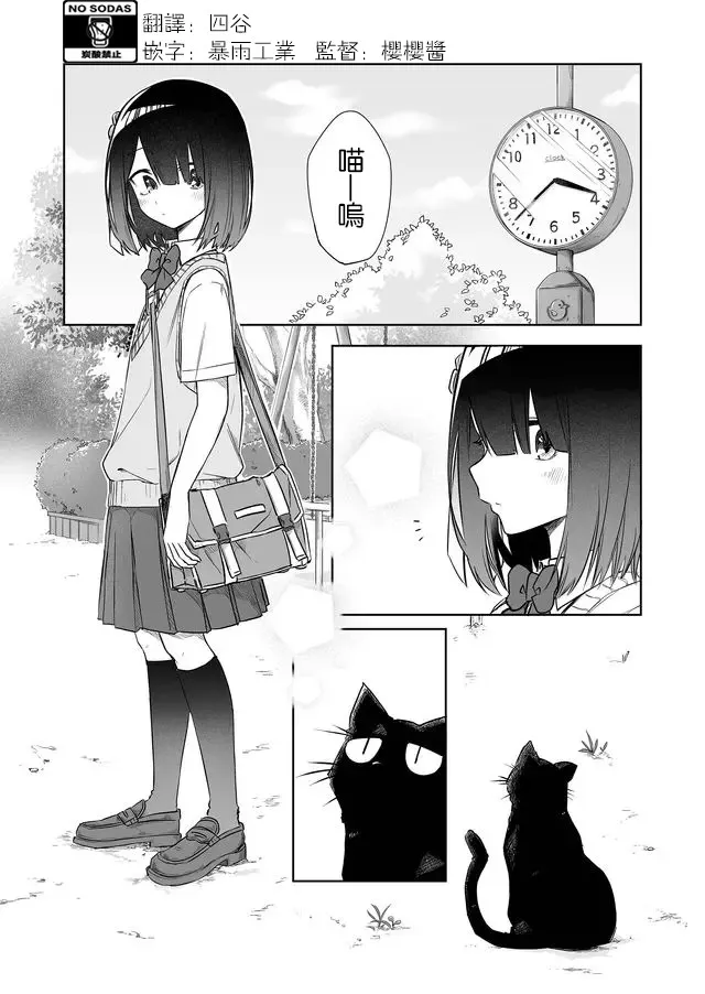 连载03 第1页