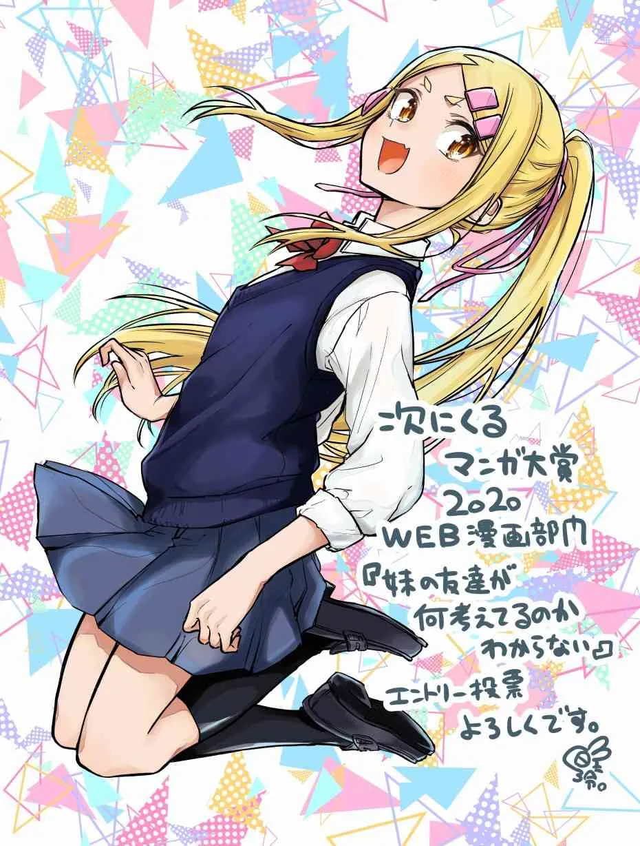 连载03 第17页