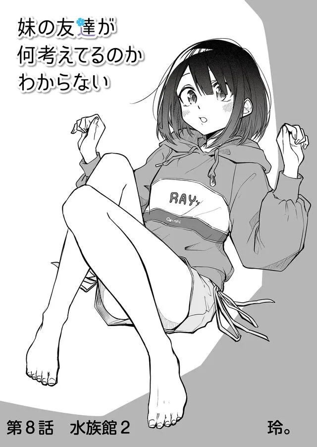 连载04 第2页