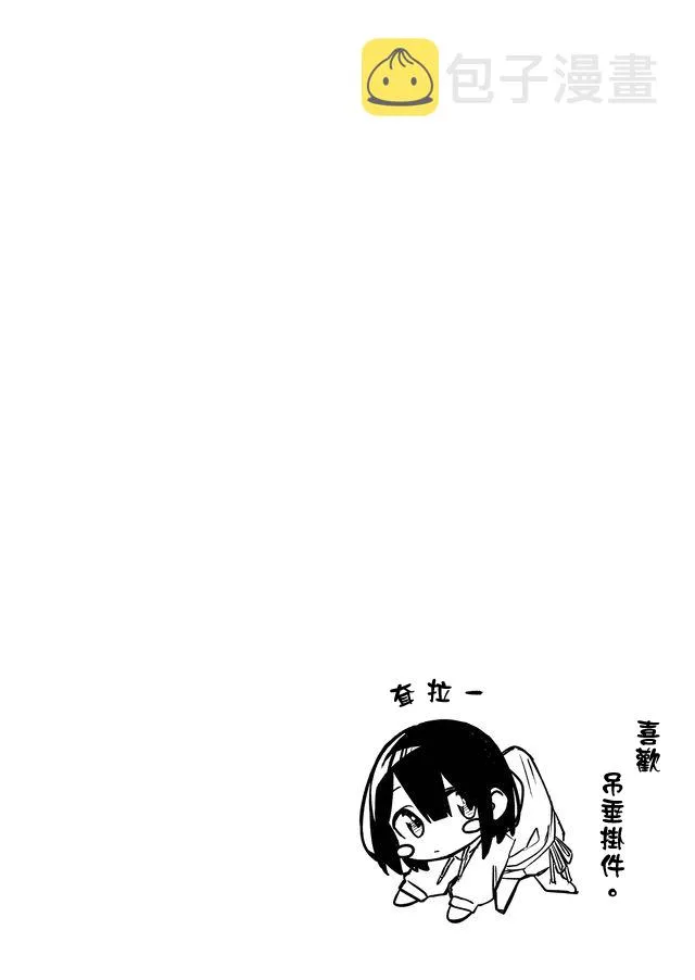 连载04 第3页