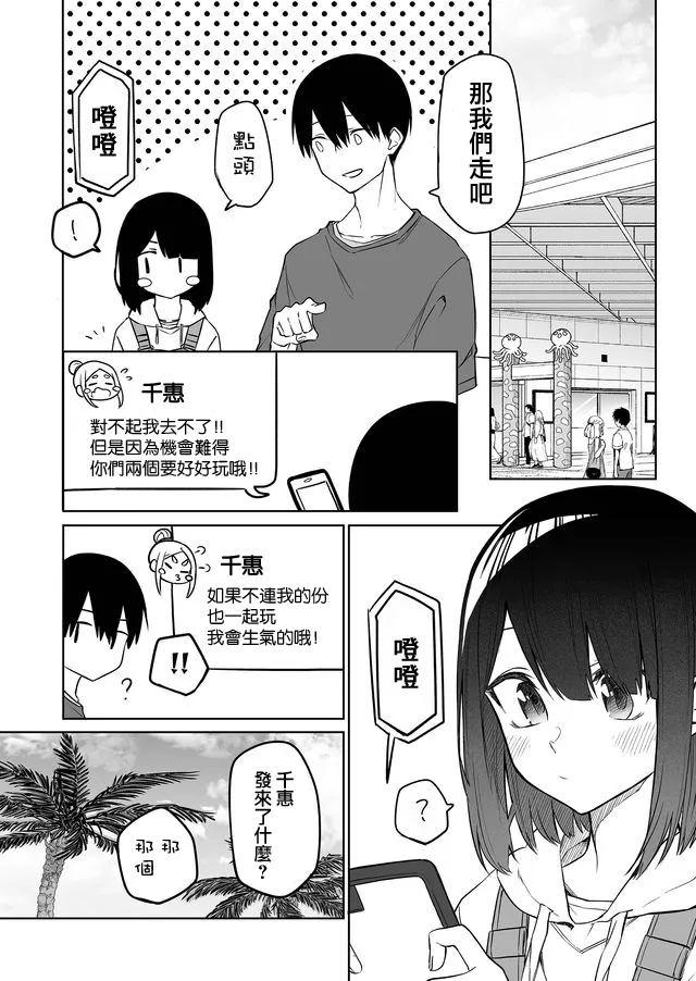 连载04 第4页