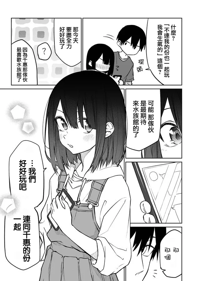 连载04 第5页
