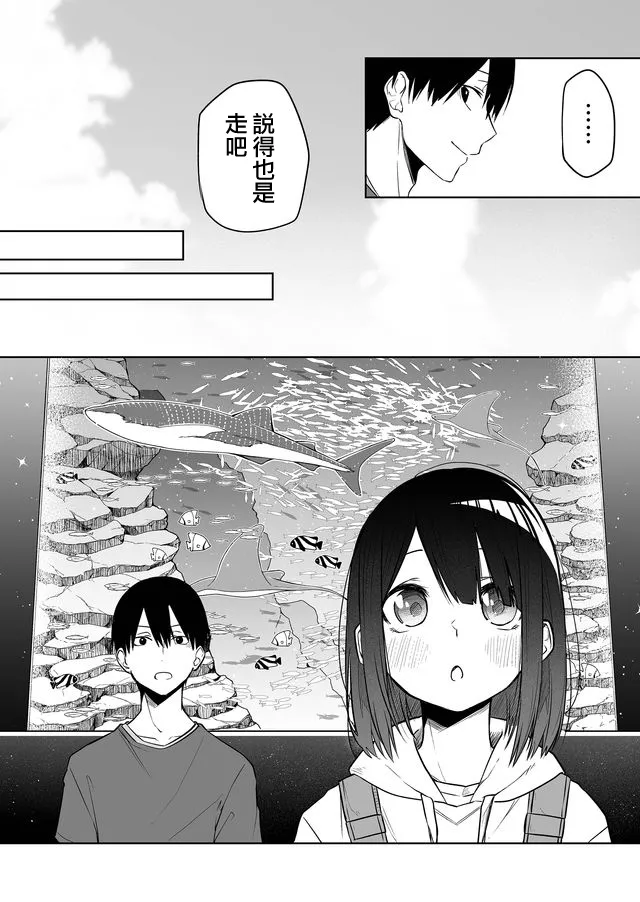 连载04 第6页