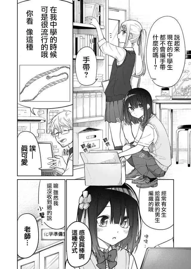 连载05 第1页
