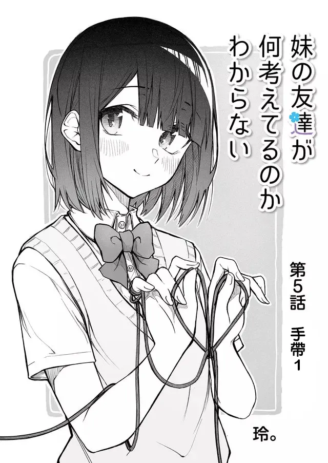 连载05 第2页