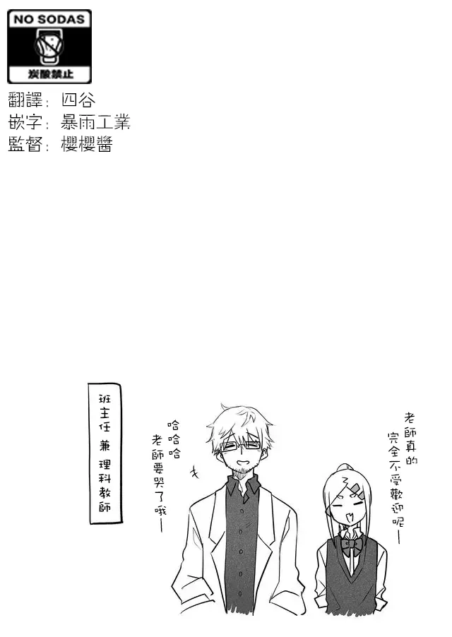 连载05 第3页