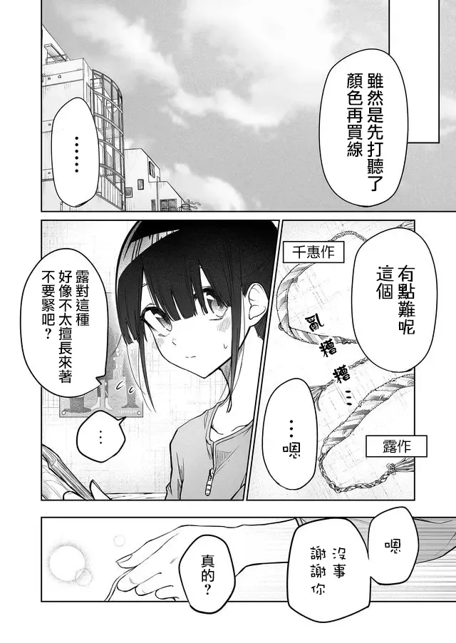 连载05 第8页