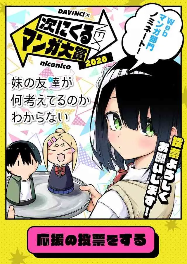 连载05 第13页