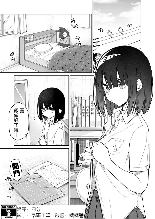 连载06 第1页