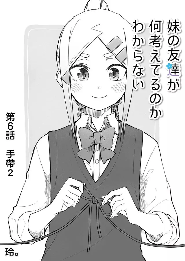 连载06 第2页