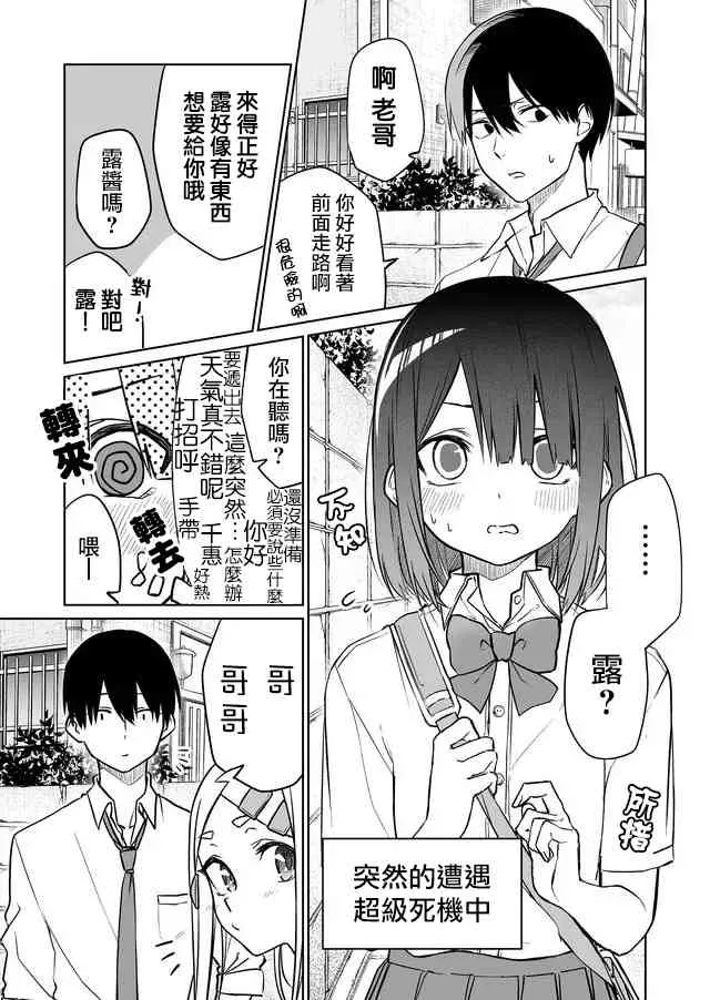 连载06 第7页