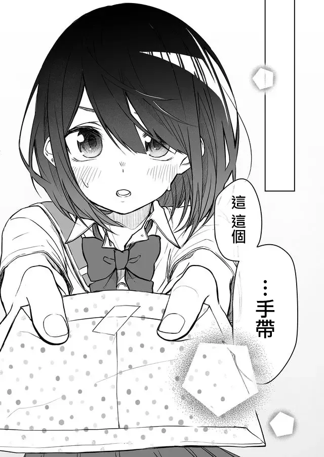 连载06 第8页