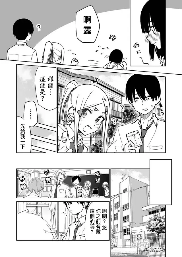 连载06 第10页