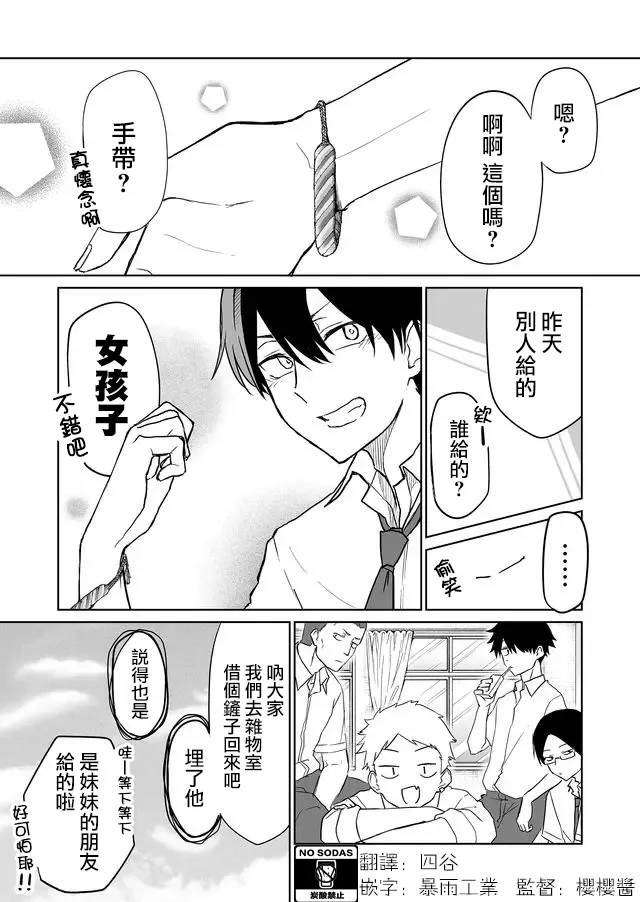 连载06 第11页