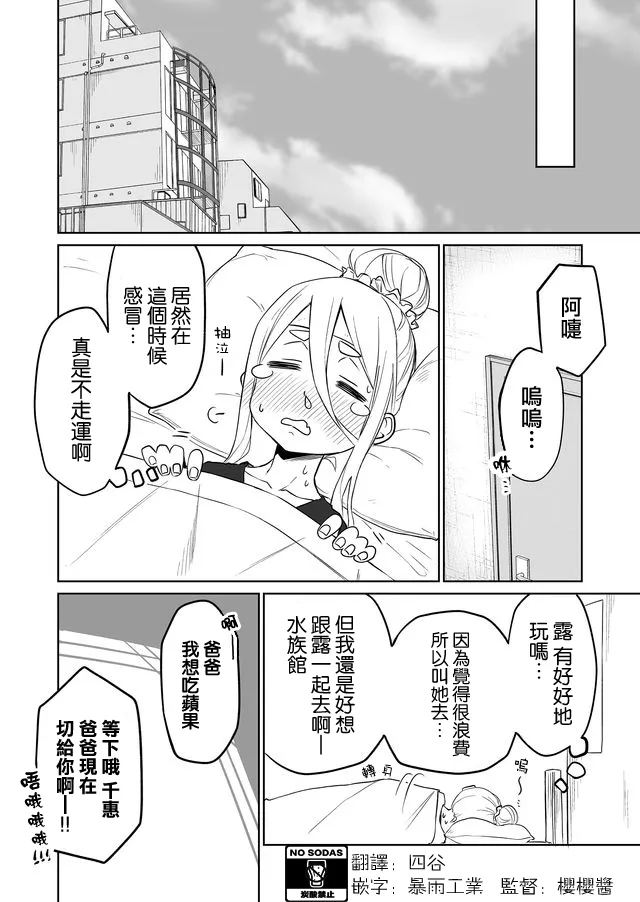 连载07 第1页