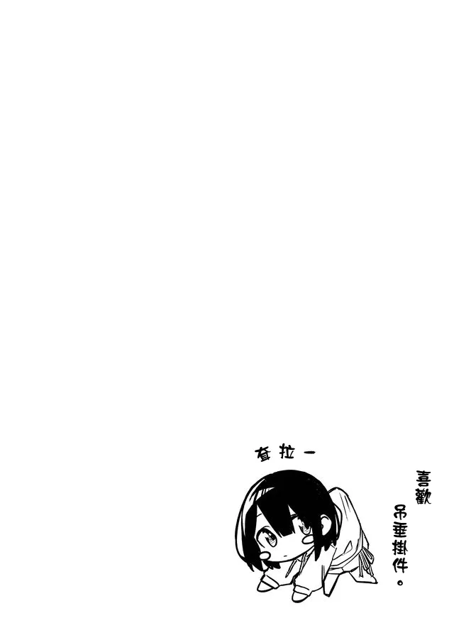 连载07 第3页