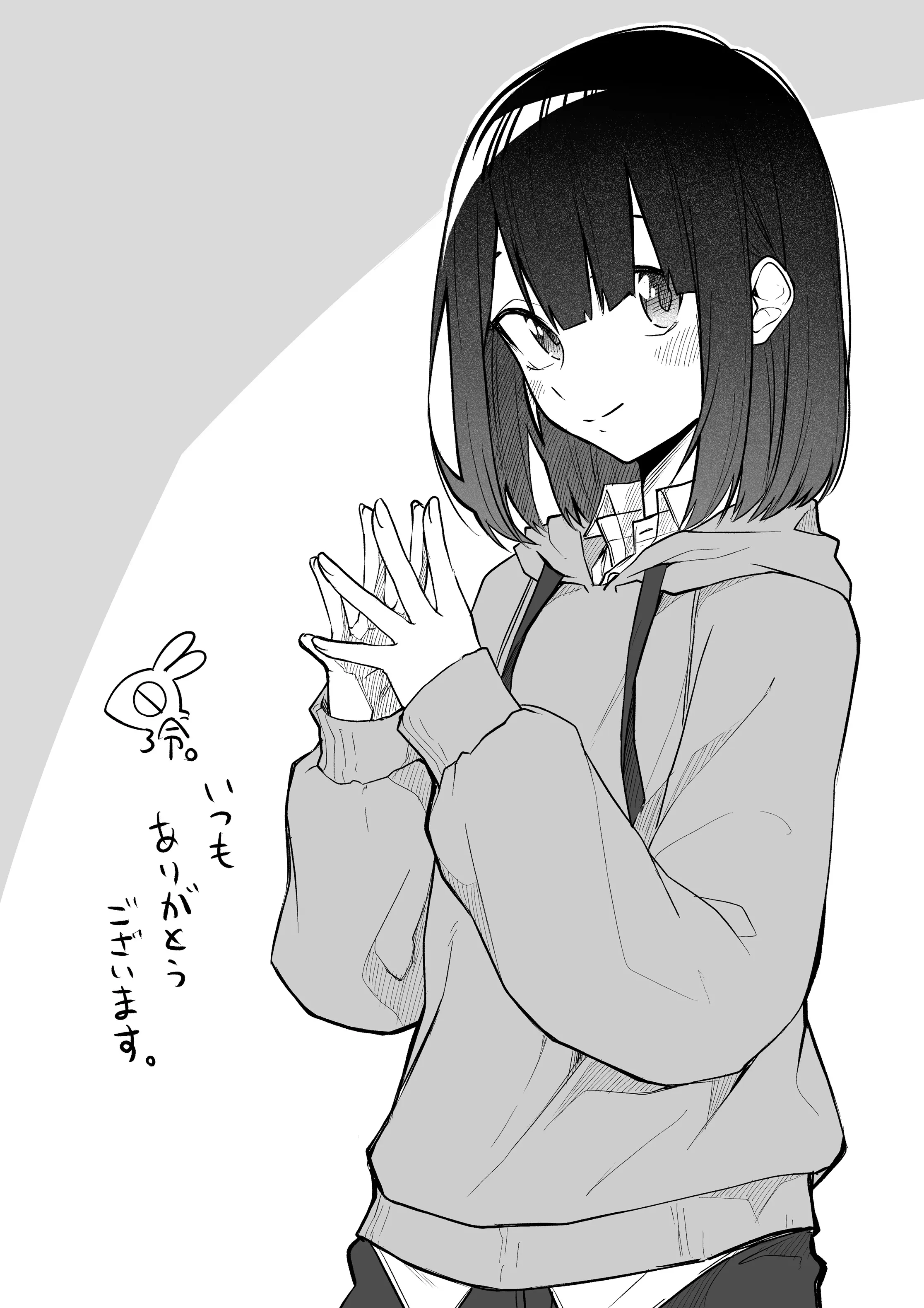 连载07 第13页