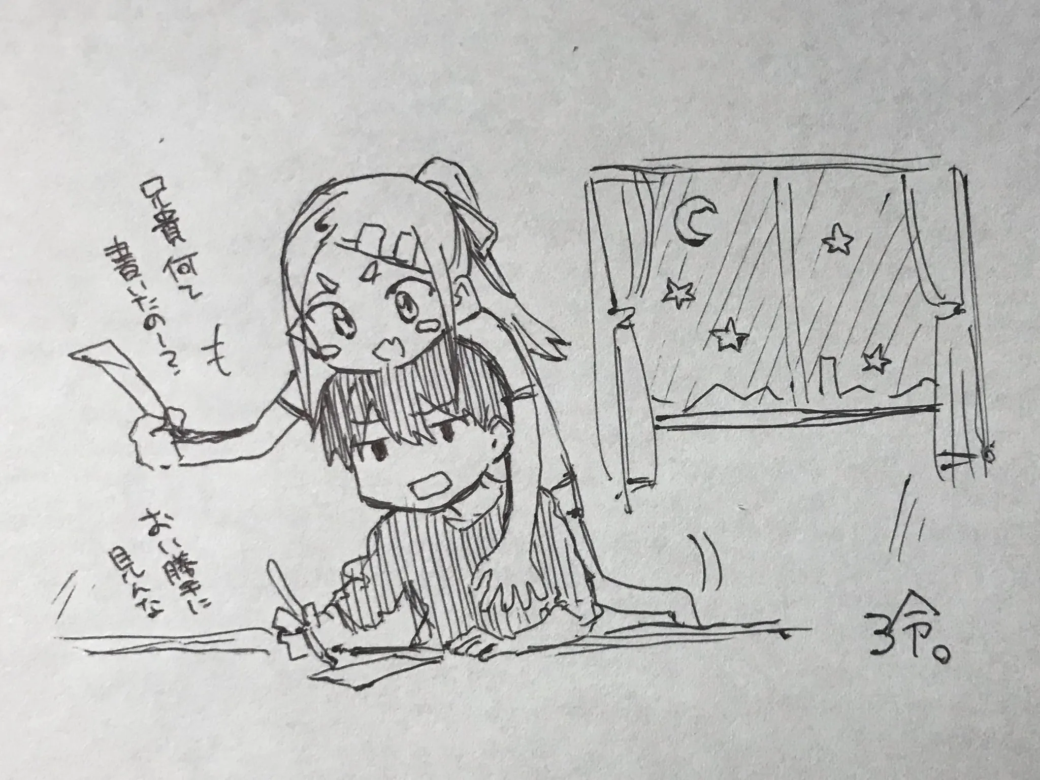 连载07 第15页