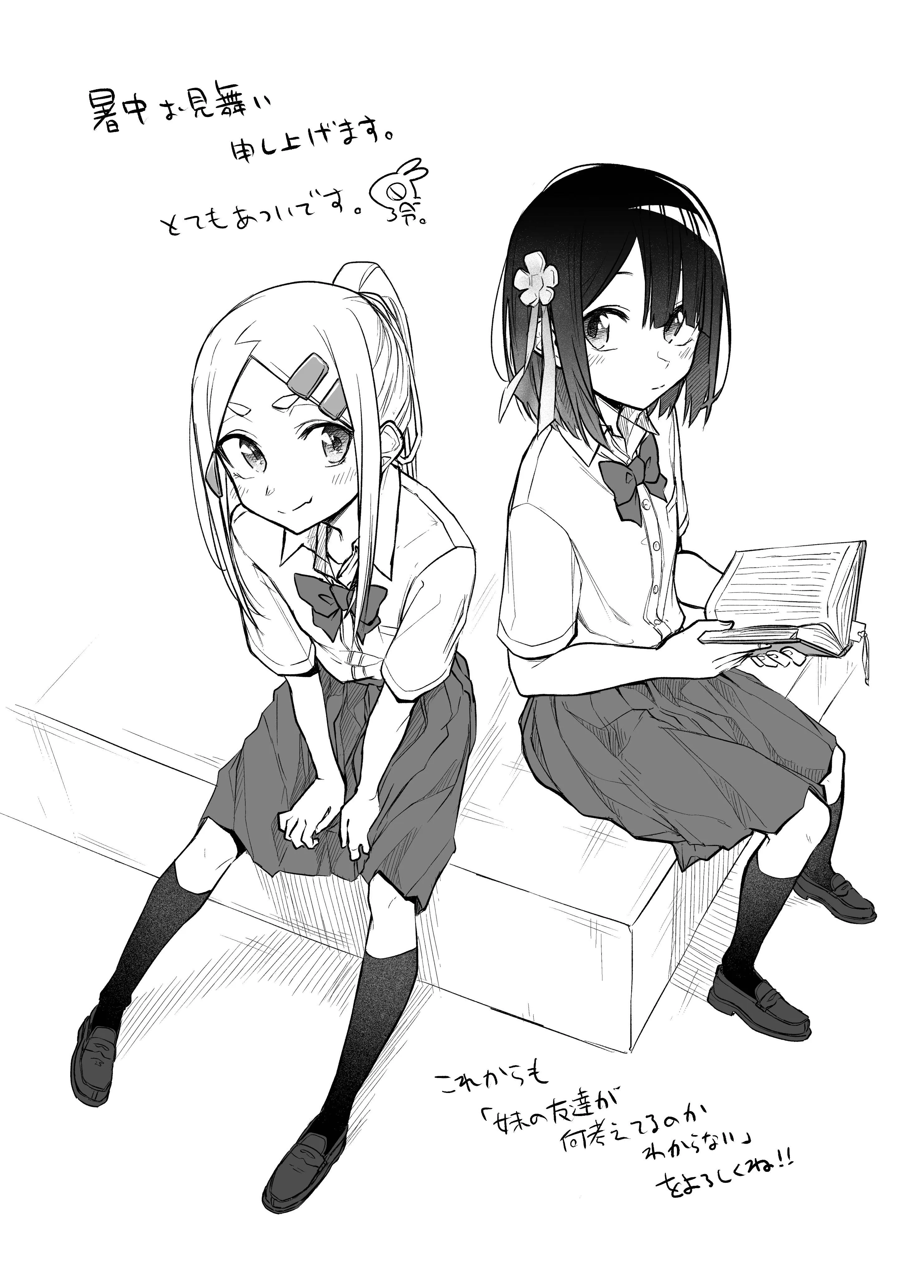 连载07 第16页