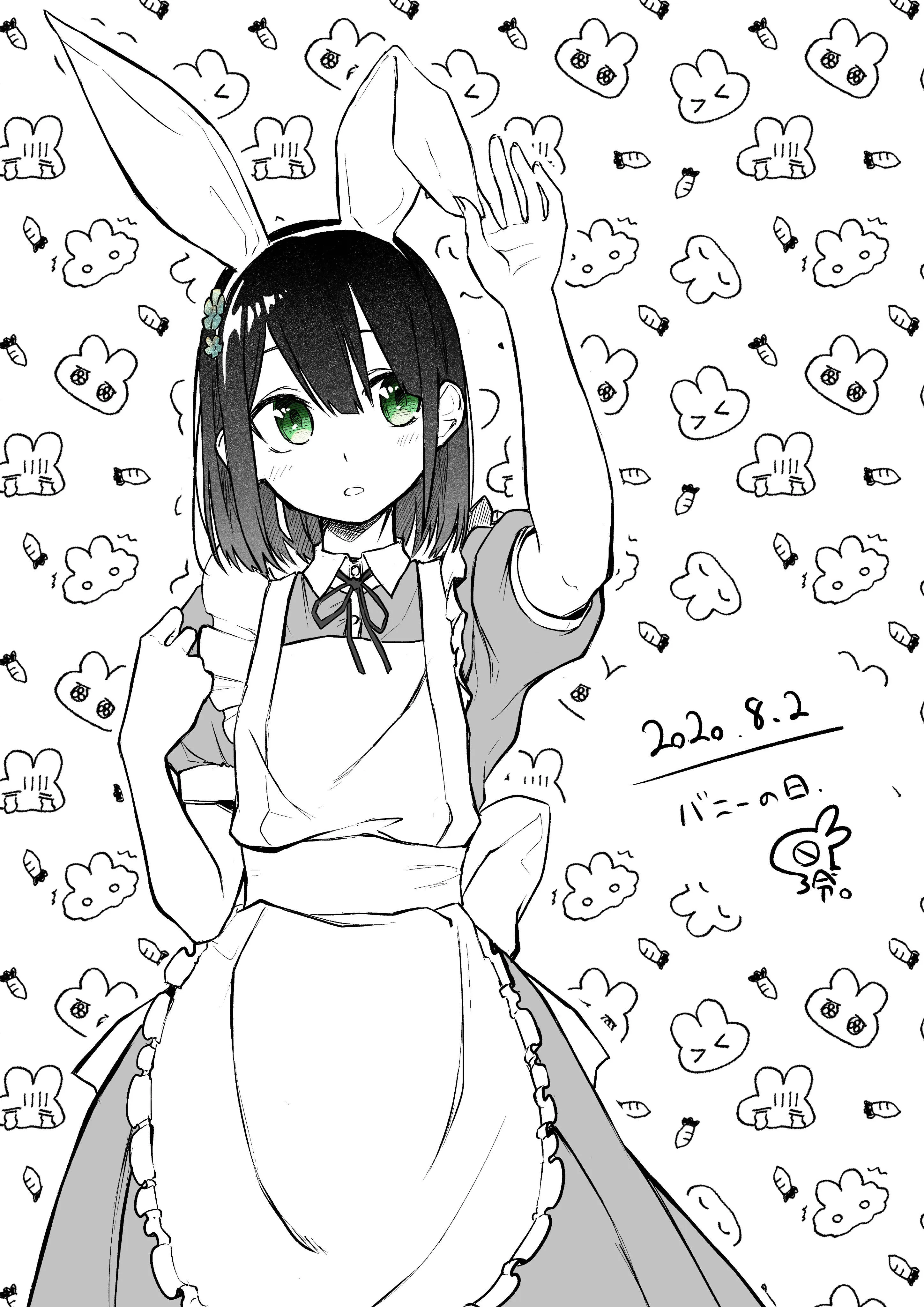 连载07 第17页