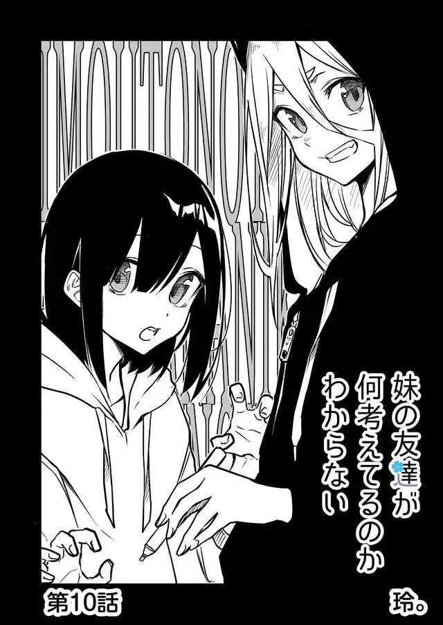 连载09 第2页
