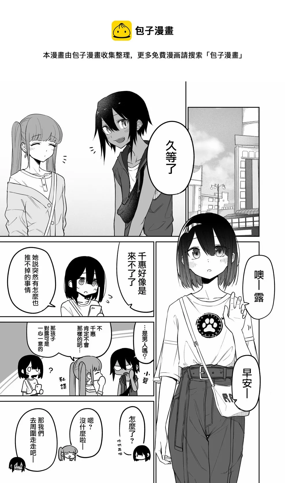 连载12.1 第1页