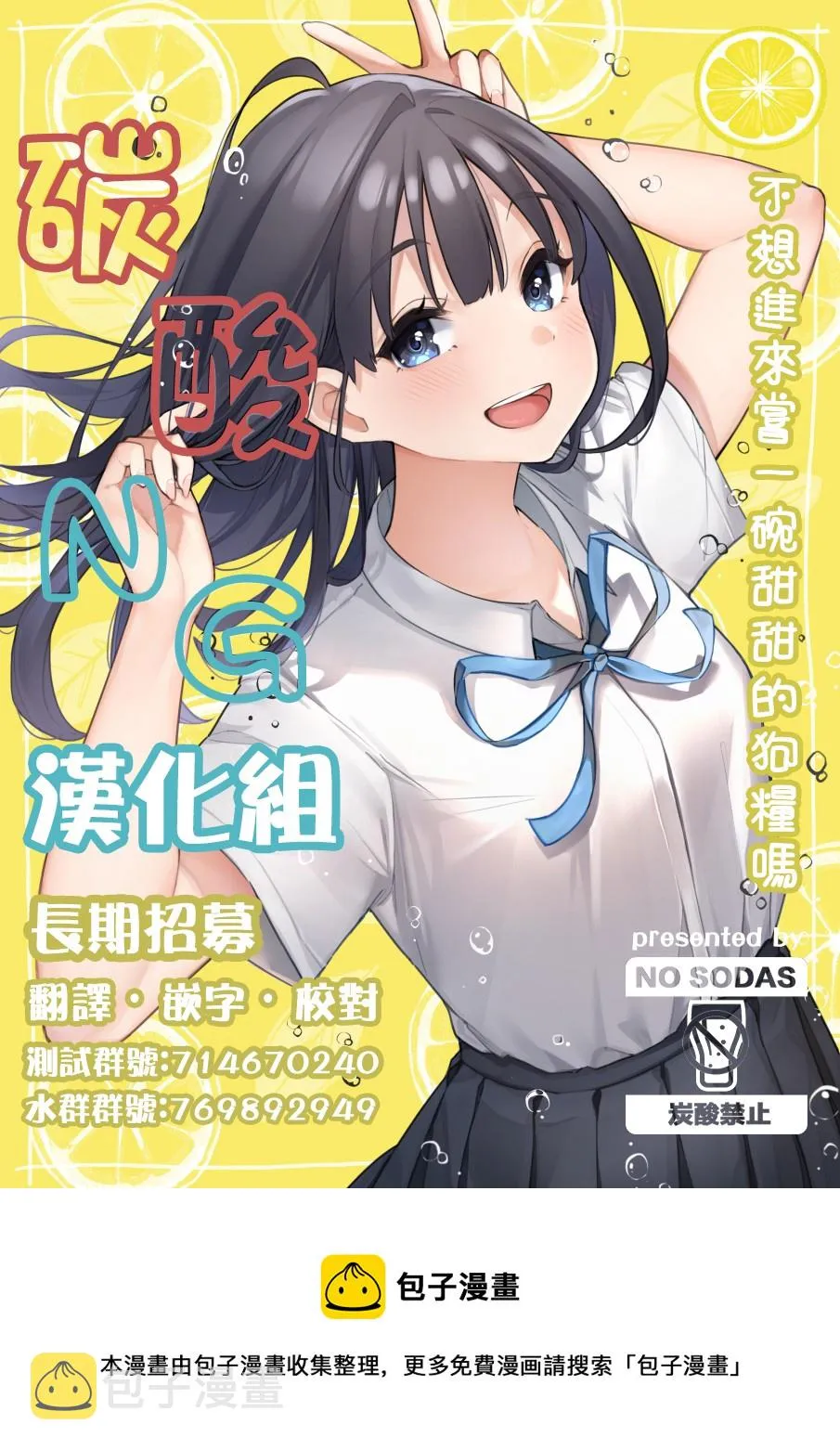 连载12.2 第5页