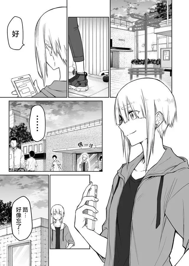 连载10 第1页