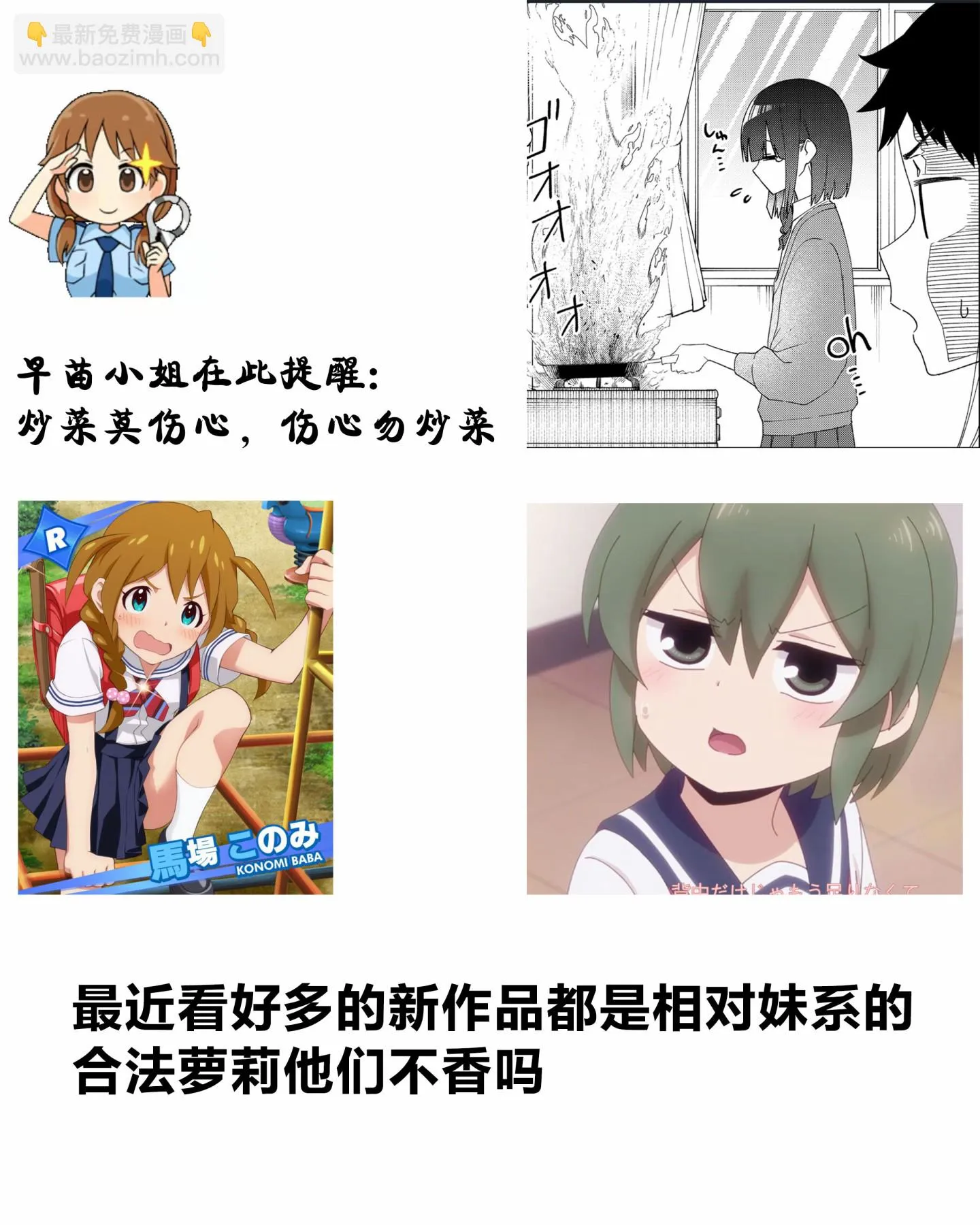 连载28 第7页