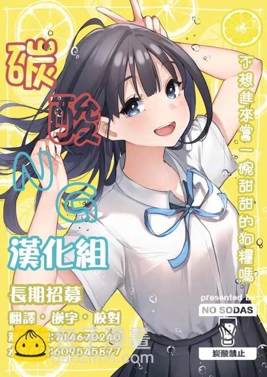 连载28 第8页