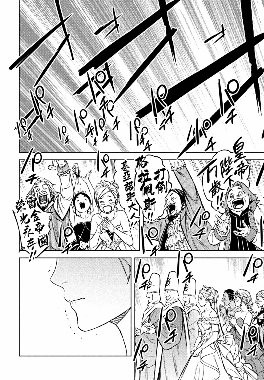 第09话 第4页