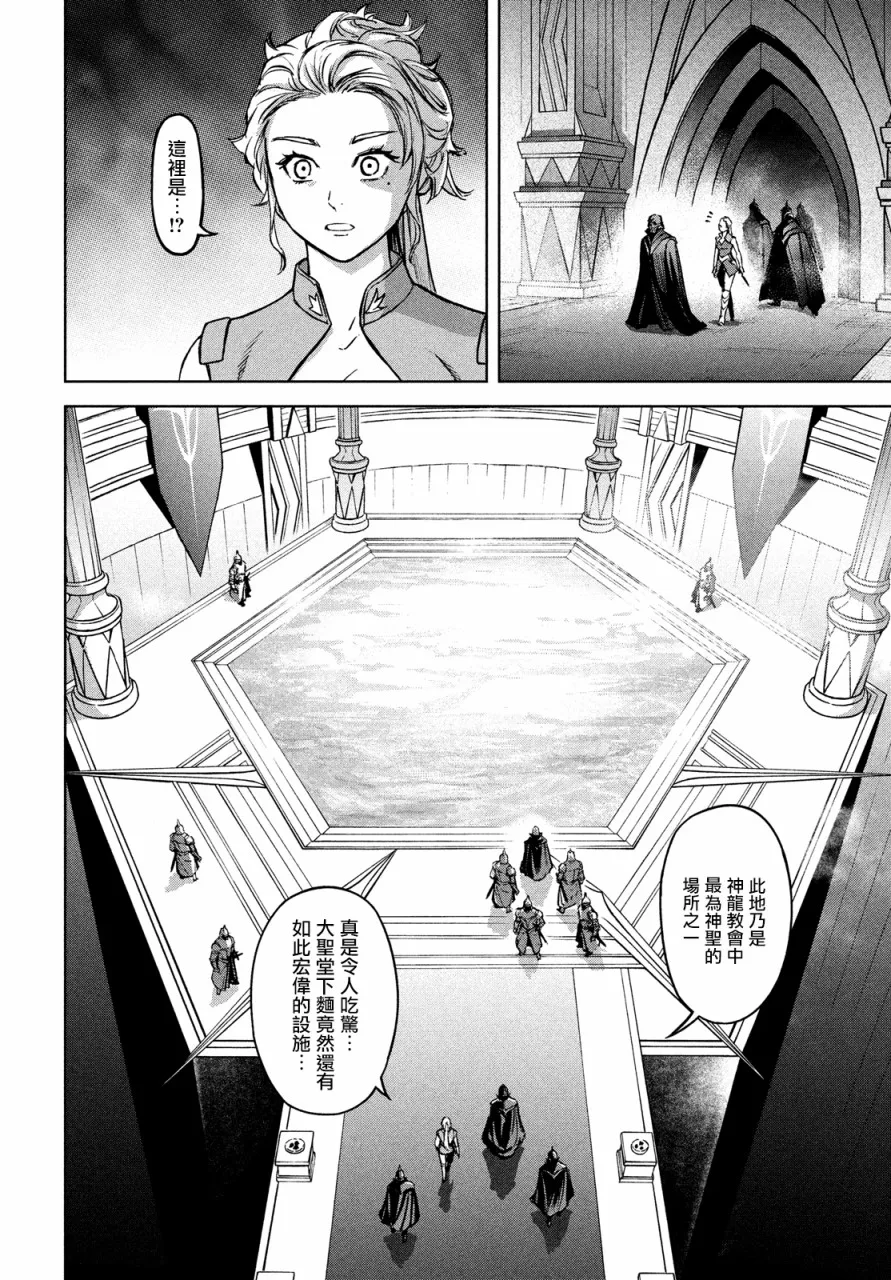 第09话 第10页