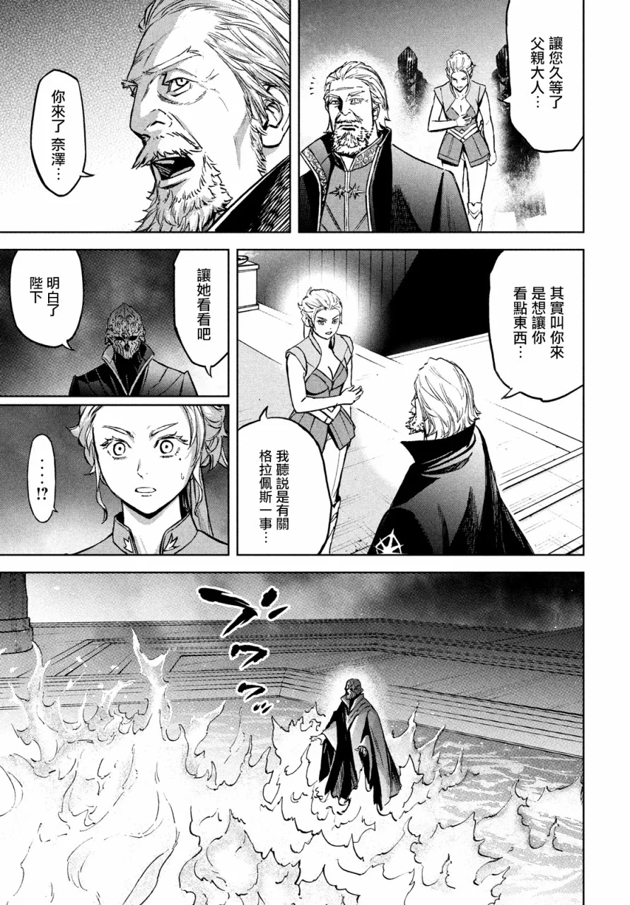 第09话 第11页