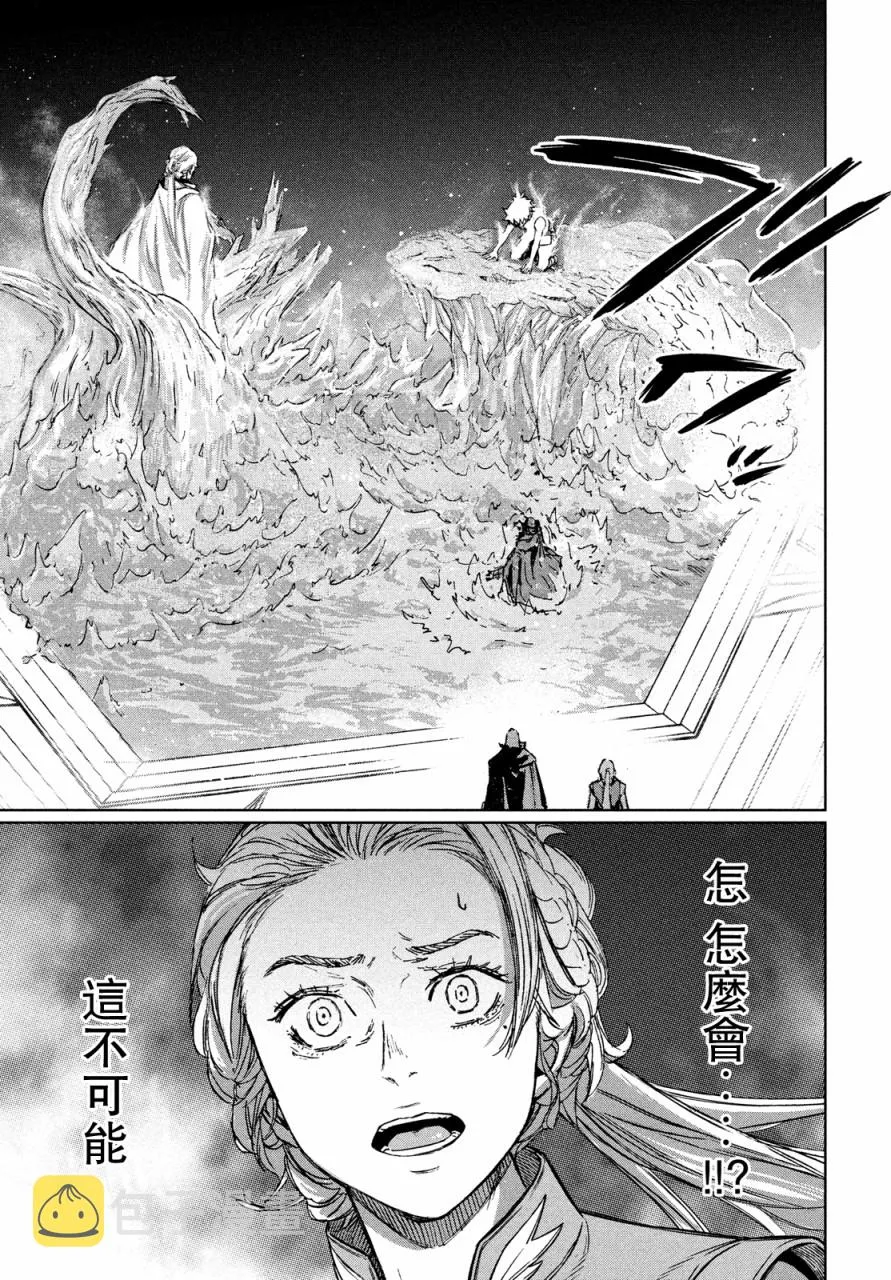 第09话 第13页