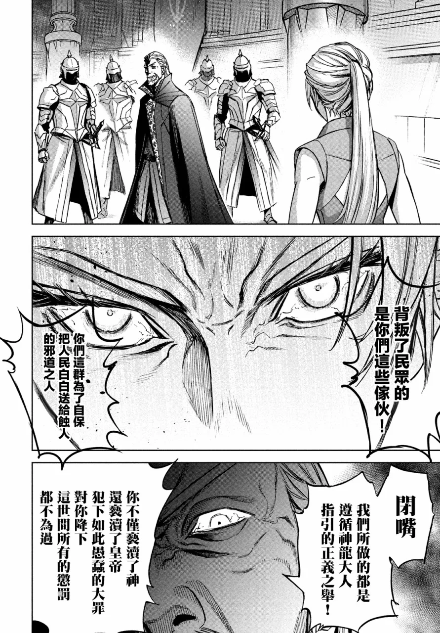 第09话 第16页