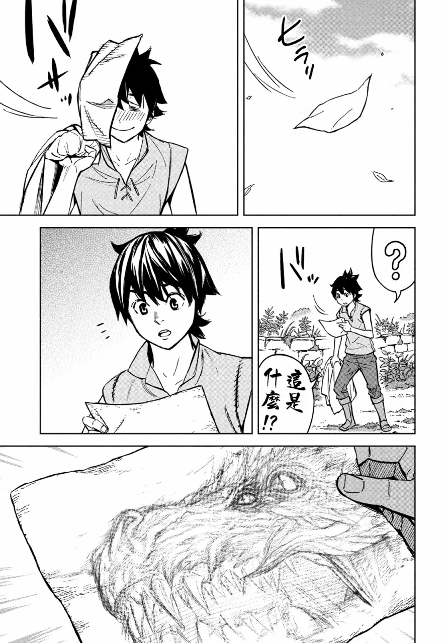 第09话 第19页