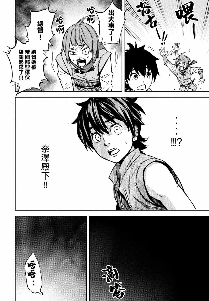 第09话 第26页