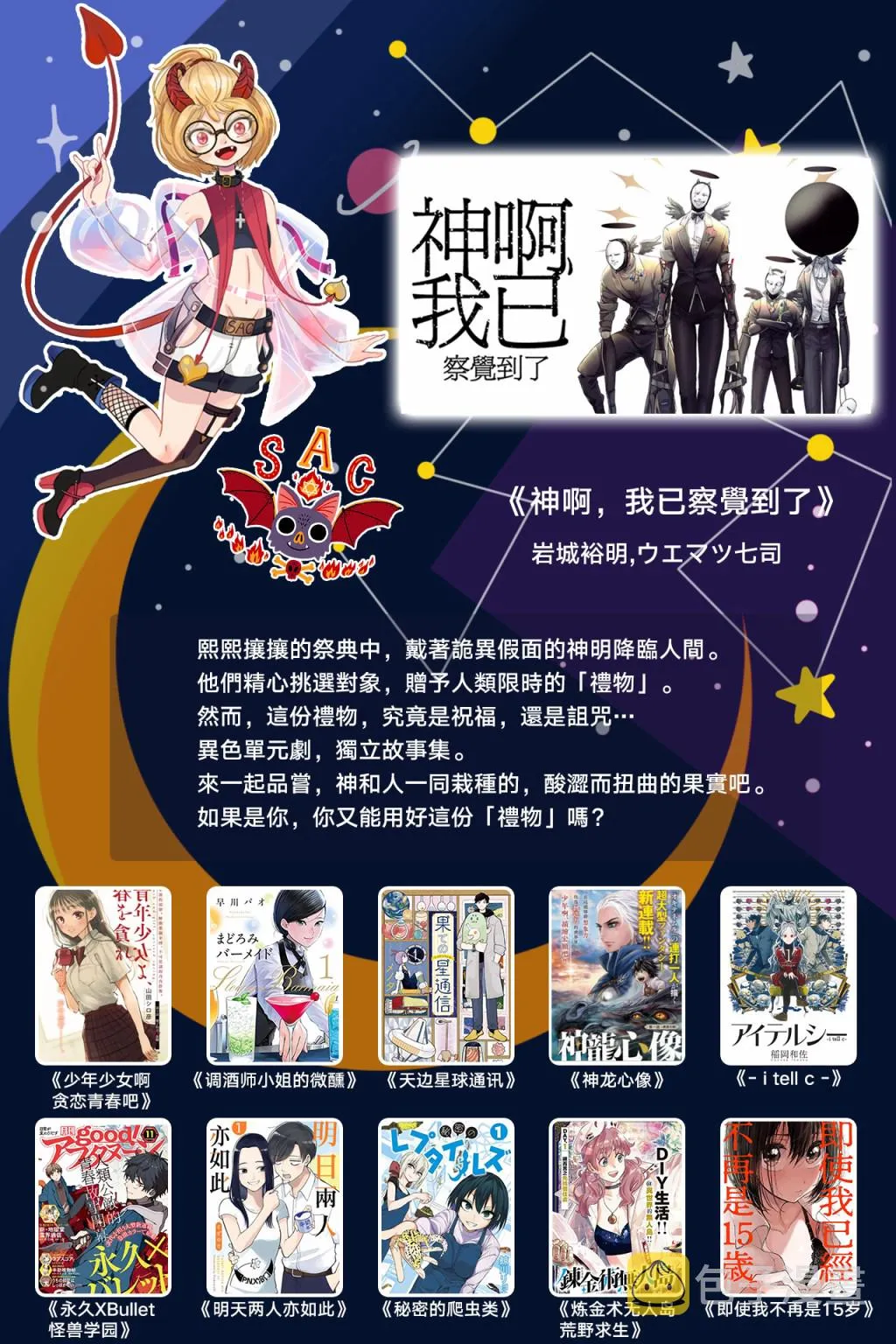第09话 第33页