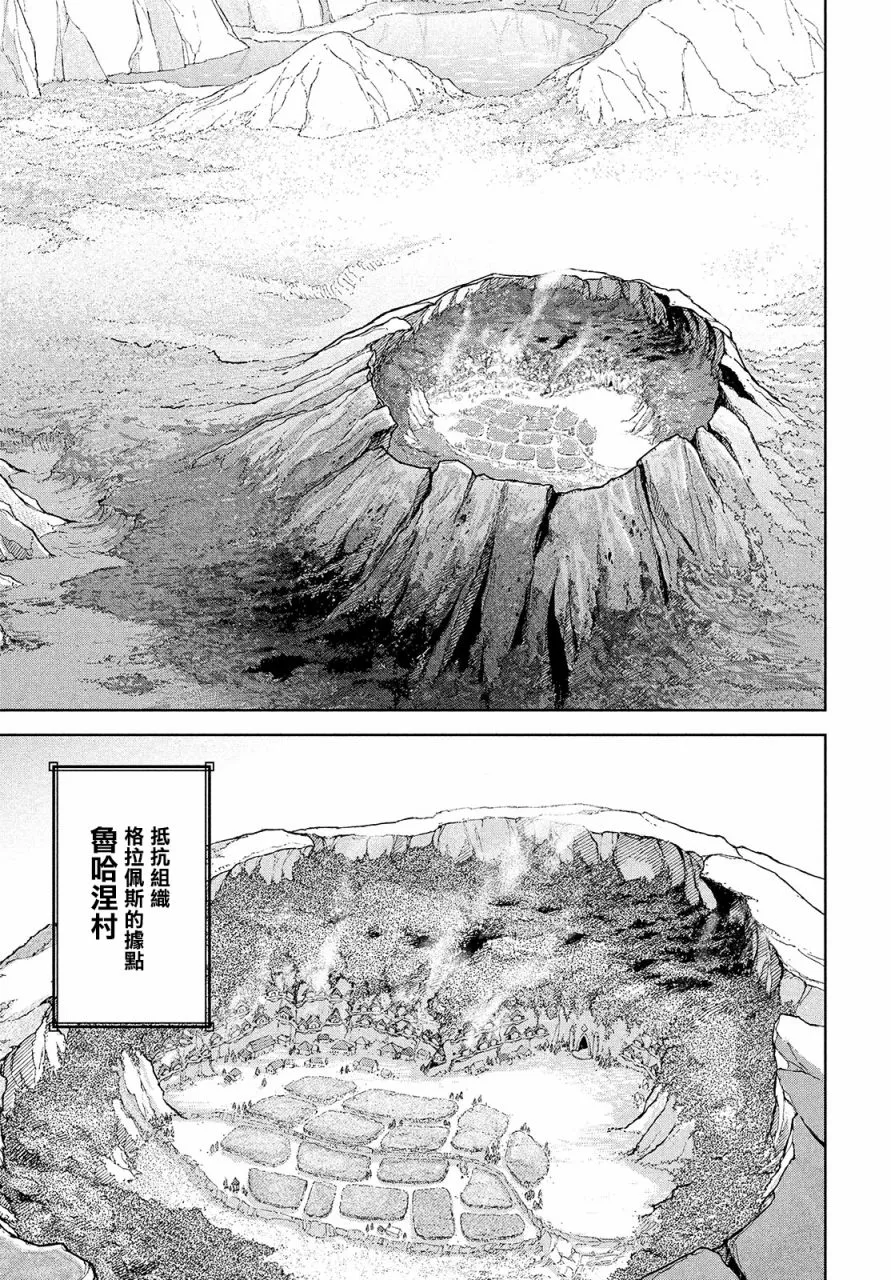 第08话 第9页