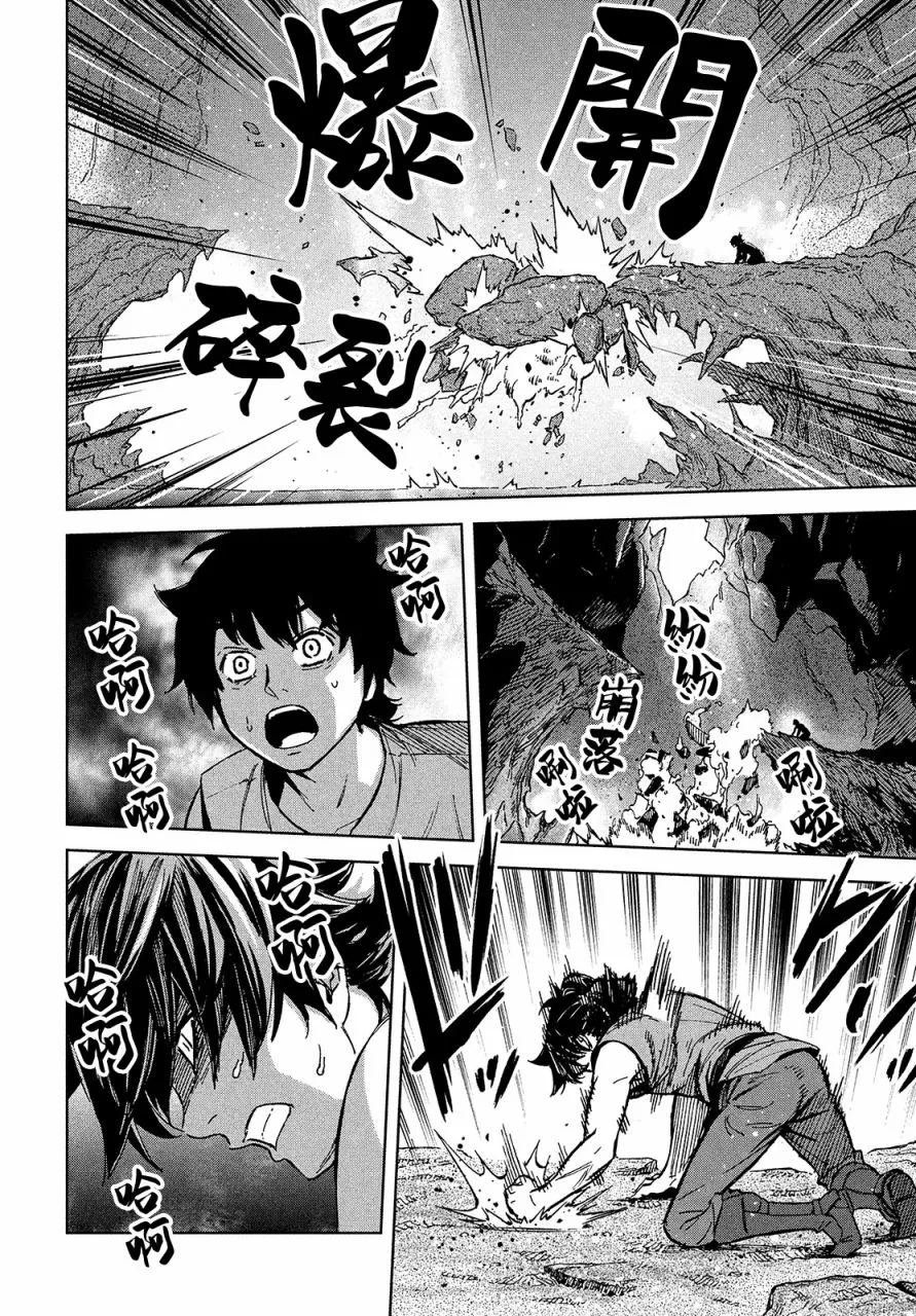 第08话 第18页