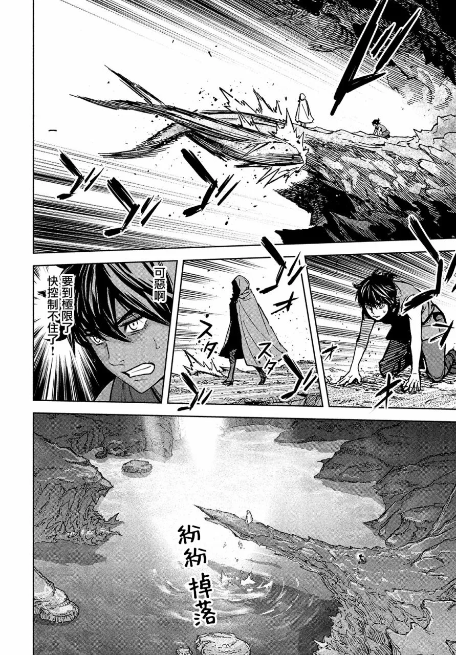 第08话 第20页