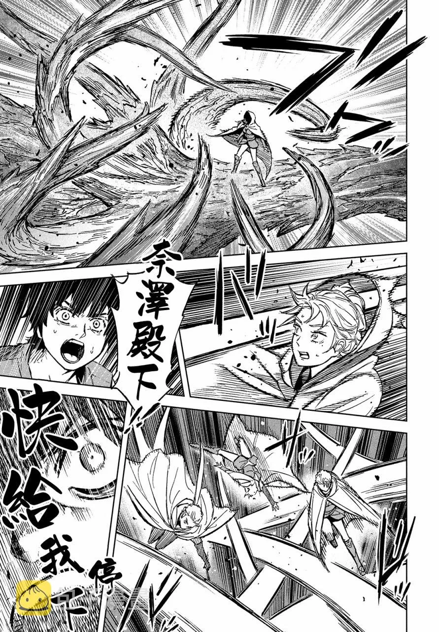 第08话 第23页