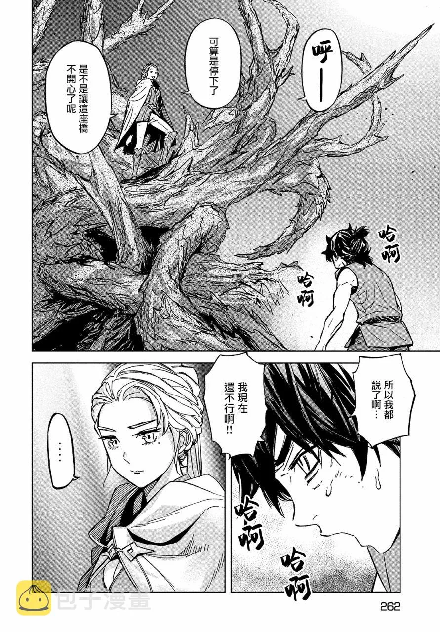 第08话 第24页