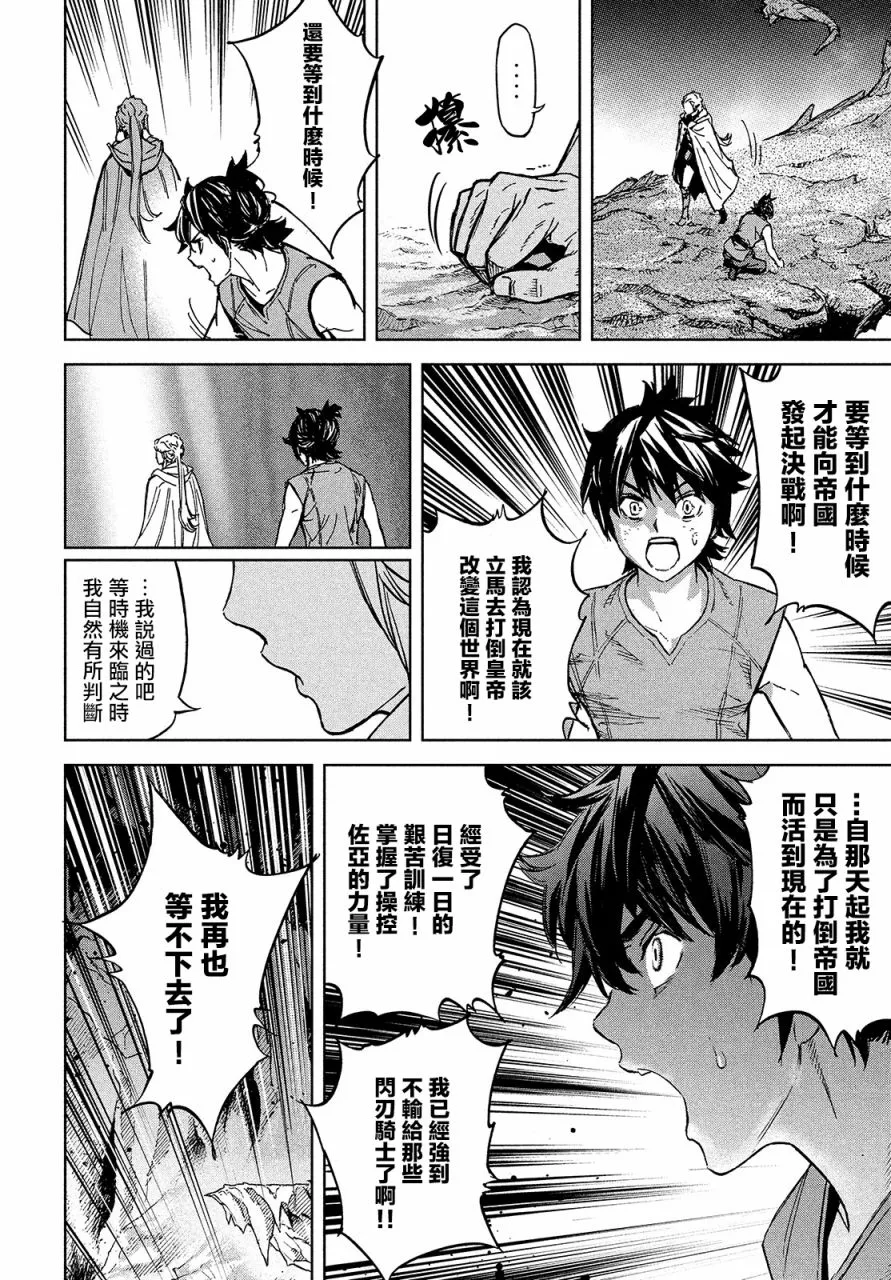 第08话 第26页