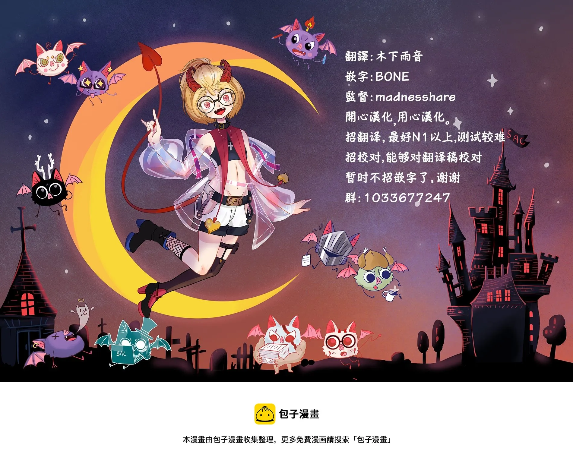 第08话 第34页