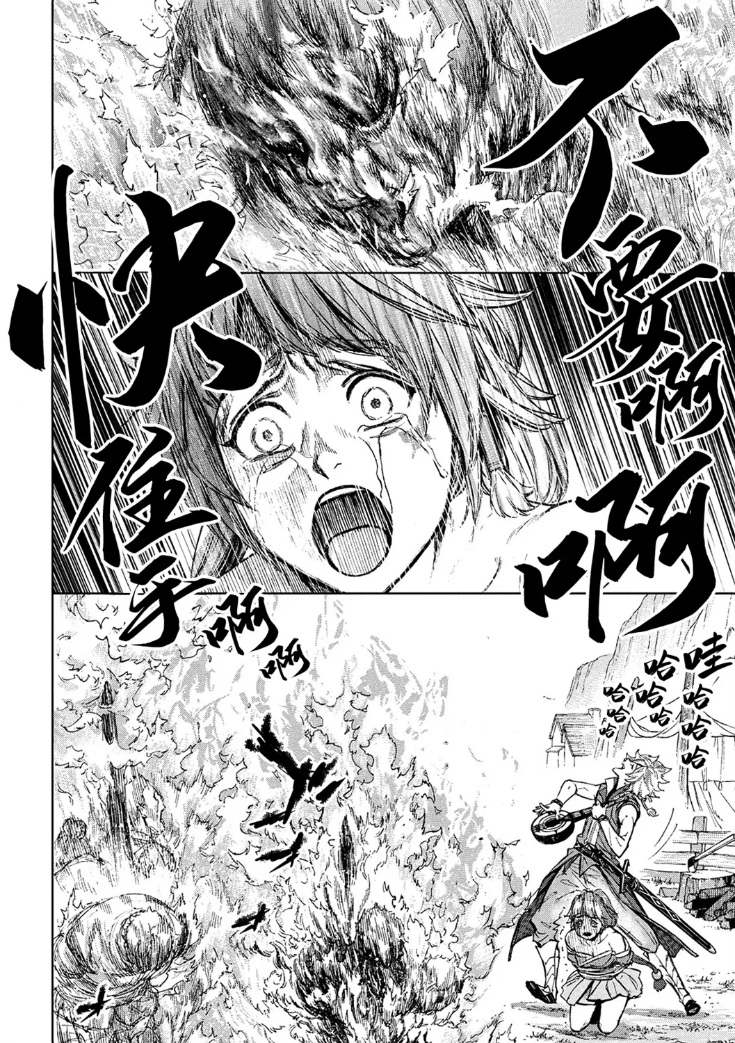 第07话 第9页