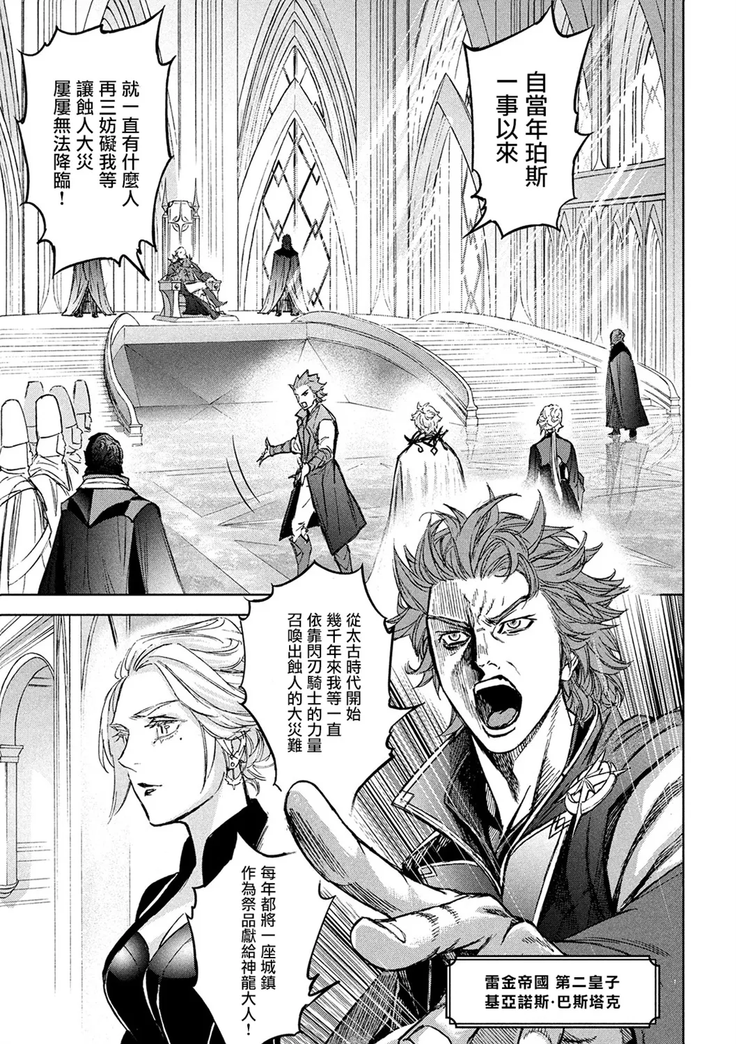 第07话 第13页
